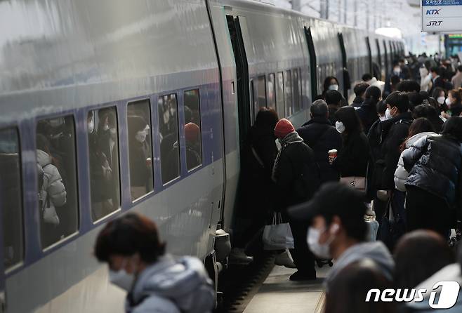 설 연휴 마지막날인 2일 오후 KTX울산역에서 귀경객들이 열차에 탑승하고 있다. 2022.2.2/뉴스1 ⓒ News1 윤일지 기자