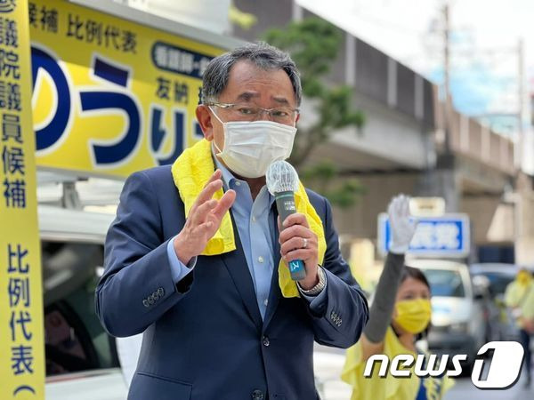 타치 시오타니 자민당 중의원(塩谷 立) 트위터 갈무리@News1.kr