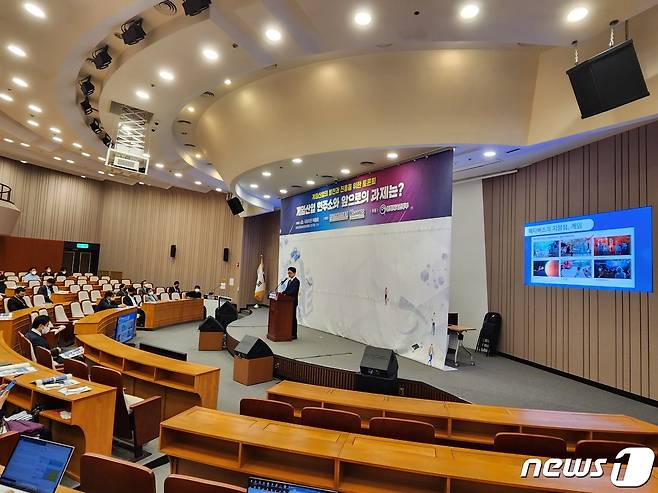 30일 여의도 국회박물관에서 '게임산업의 발전과 진흥을 위한 토론회'가 열렸다.
