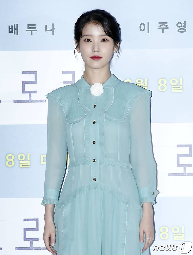 배우 이지은(아이유)뉴스1 ⓒ News1 권현진 기자