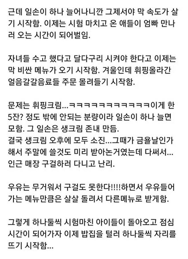 커피 1시간 만에 내놨지만 컴플레인 1도 없었던 후기 | 체인지그라운드