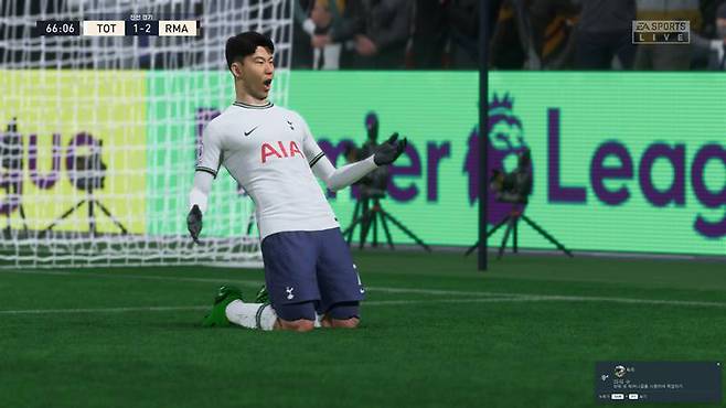 파워슛 성공 후 세레모니 중인 손흥민 선수