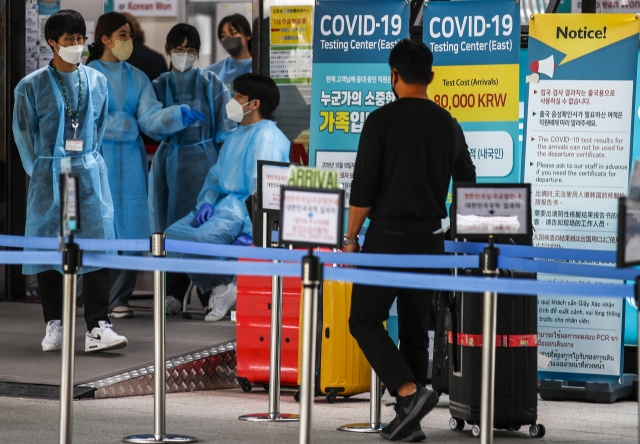인천국제공항 코로나19 검사센터를 찾은 여행객들이 검사를 받기 위해 줄 서 있다. 뉴시스