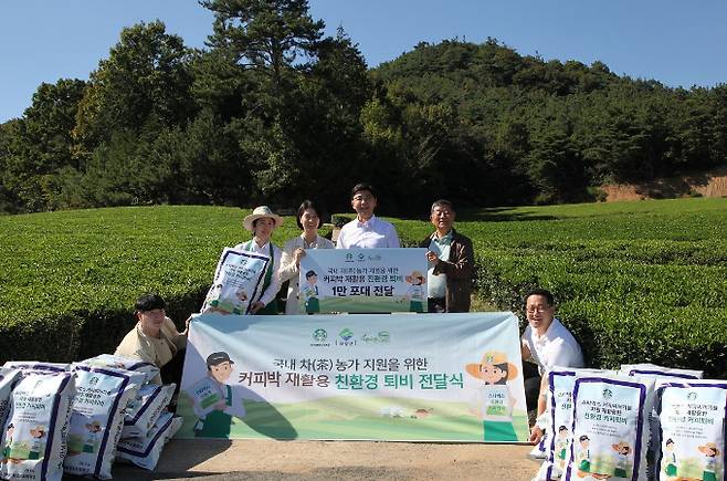 스타벅스가 전남 보성 차 재배 농가에 커피 찌꺼기를 재활용한 퇴비를 전달했다. 사진은 지난 29일 커피 퇴비 전달식에서 김지영 스타벅스 사회공헌팀장(왼쪽 세번째부터), 김철우 보성군수, 서상균 보성차생산자조합 조합장이 기념촬영을 하고 있다./사진제공=스타벅스코리아