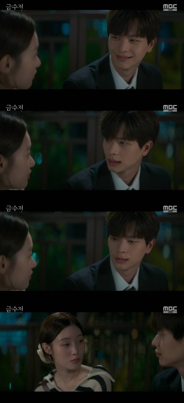 금수저 / 사진=MBC 금수저