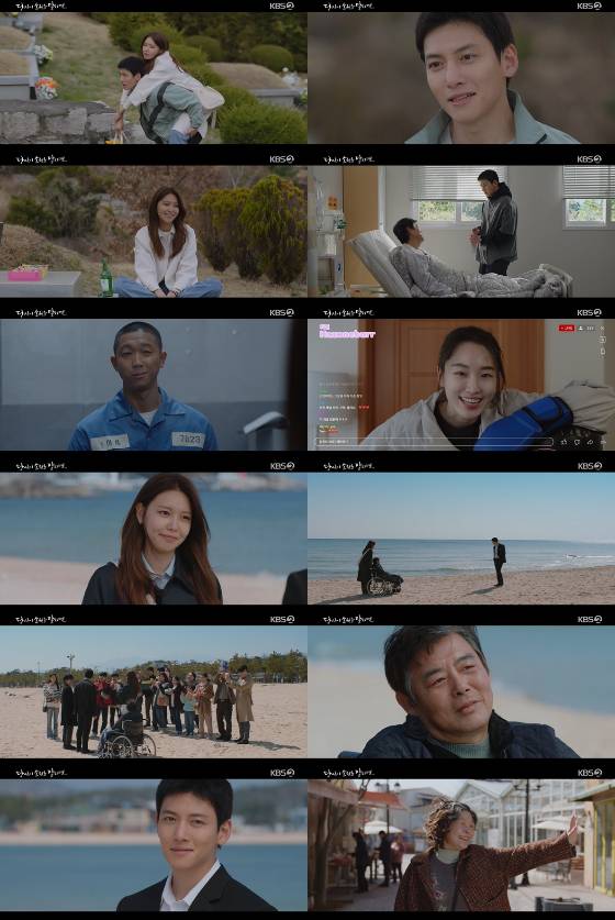KBS  2TV 수목드라마 '당신이 소원을 말하면'이 종영했다./사진=KBS 2TV 수목드라마 '당신이 소원을 말하면' 방송 화면 캡처