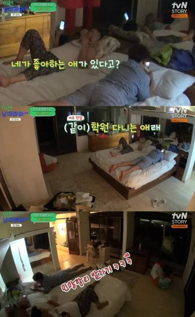 사진=tvN '이젠 날 따라와' 방송 화면.