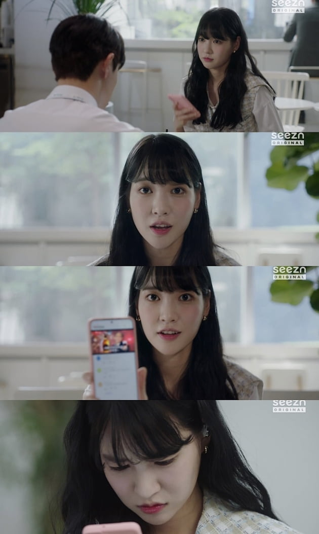 이소희 /사진=seezn(시즌) ‘가우스전자' 방송 화면