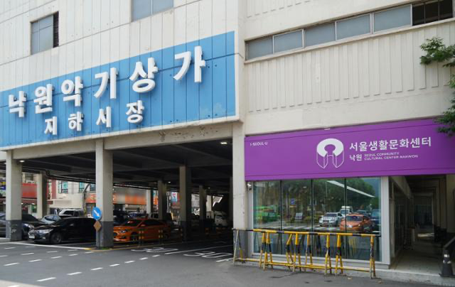 서울 종로구 낙원상가는 악기를 다루는 사람들이면 누구나 한번 들리는 공간이다. 서울시 제공