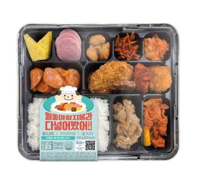 GS25가 지난해 10월 출시한 '뭘좋아할지몰라다넣어봤어도시락'. 지난 6~8월 GS25 내 도시락 제품 중 매출 1위를 차지했다. GS리테일 제공
