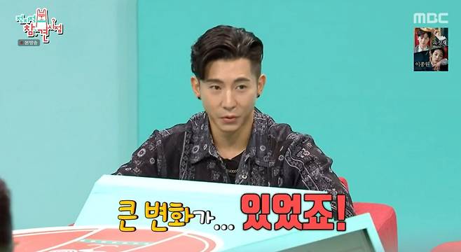 iMBC 연예뉴스 사진