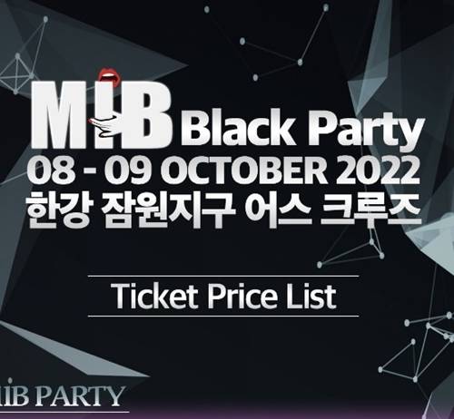 마츠모토 이치카, 모모나가 사리나가 한국을 찾는다.