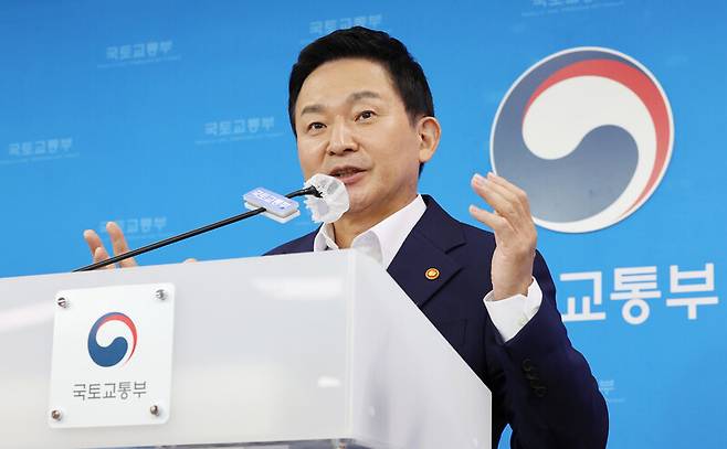 원희룡 국토교통부 장관이&nbsp; 세종시 정부세종청사에서 새 정부 업무보고와 관련해 사전 브리핑을 하고 있다. 연합뉴스