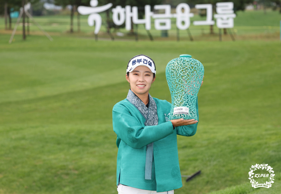 Kim Su-ji celebrates after winning the Hana Financial Group Championship on Sunday at Bear's Best Cheongna in Cheongna, Incheon. [KLPGA]