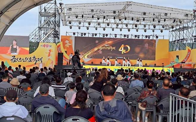 다양한 볼거리를 제공하고 있는 금산인삼축제 대공연장 2일 공연 모습. 