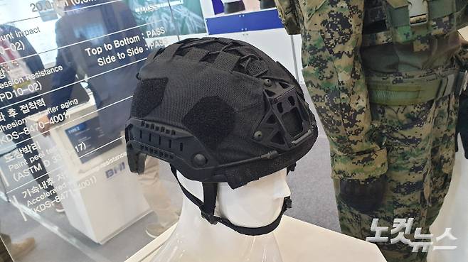 BMI가 개발한 방탄헬멧. 김형준 기자