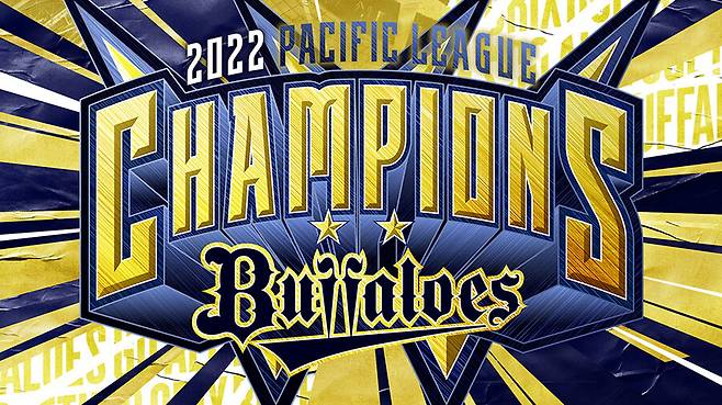 ▲ 오릭스 버팔로즈가 2년 연속 퍼시픽리그 정상에 올랐다.