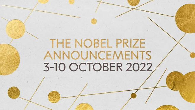 노벨상 수상자가 오늘(3일)부터 10일까지 발표된다.(자료=노벨위원회 공식 홈페이지)