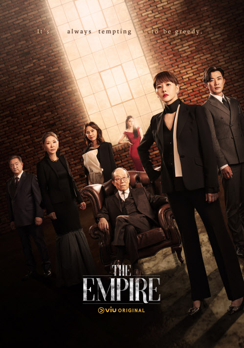 JTBC 토일 드라마 ‘디 엠파이어: 법의 제국’ 포스터(사진=Viu(뷰) 제공).