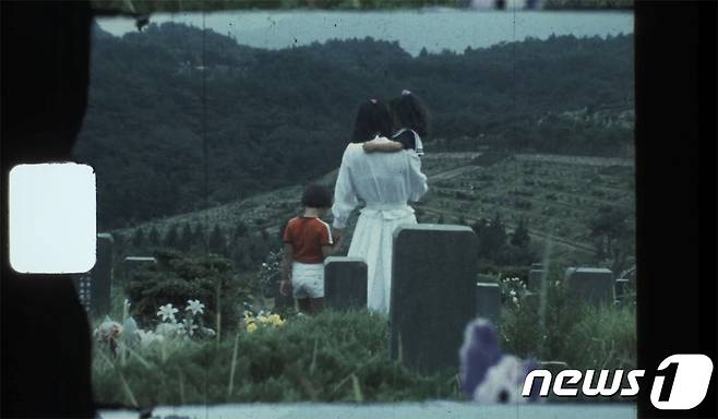 '8mm 필름에 담긴 부산의 기억' 상영작 스틸컷.(BIFF 사무국 제공)