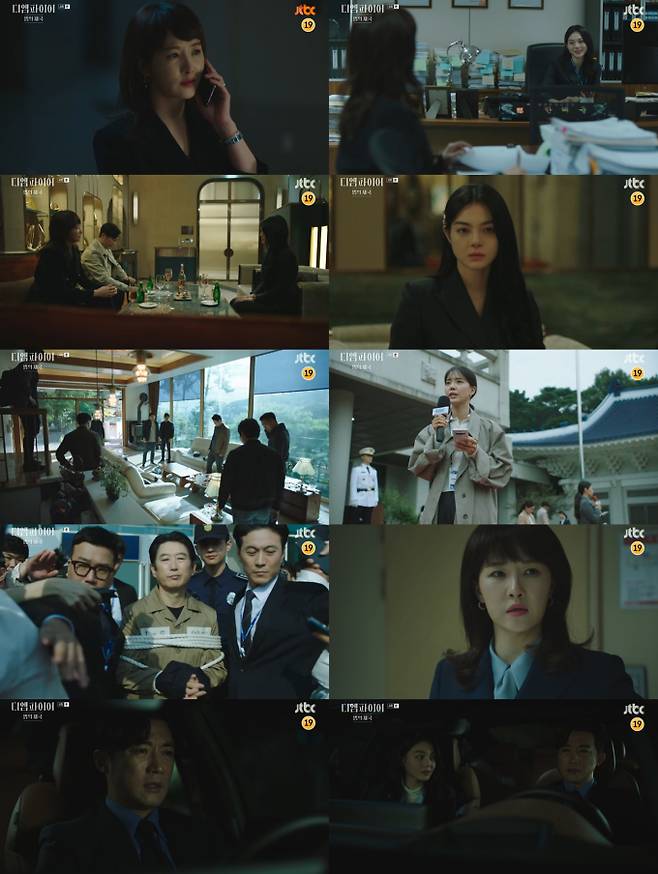 사진제공: JTBC ‘디 엠파이어: 법의 제국’ 영상 캡처