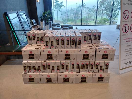 K-컬쳐 연예인 협회가 음성군에 전달 한 쌀       사진=음성군 제고