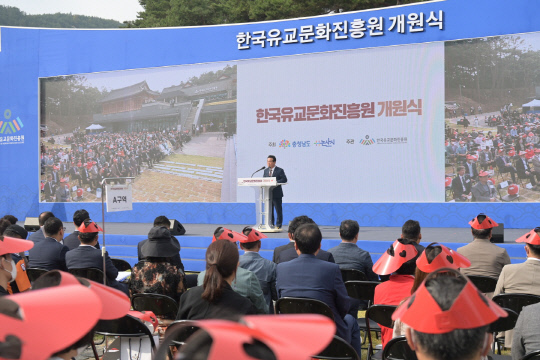백성현 시장이 한국유교문화진흥원 개원식에서 축사를 하고 있다. 사진=논산시 제공