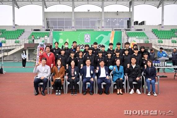 제1회 양평군수배 축구대회 개회. 사진제공=양평군