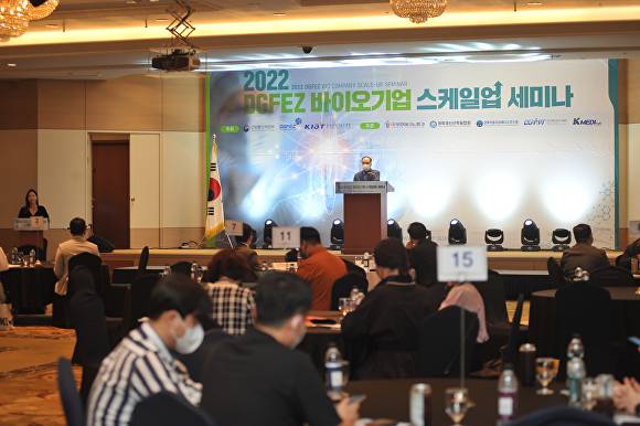 대구경북경제자유구역청이 개최한 바이오기업 세미나에서 최삼룡 청장이 인사말을 하고 있다. [사진=대구경북경제자유구역청]