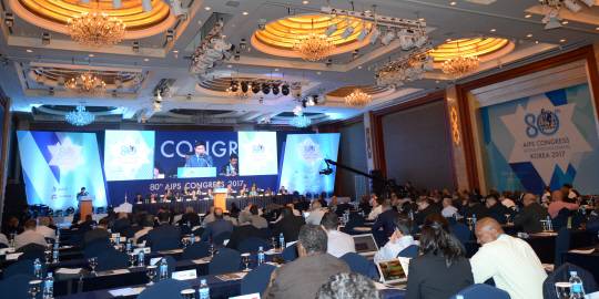 2017년 한국에서 열린 AIPS 총회 모습.