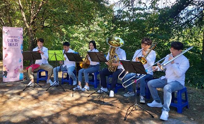 ‘민둥산 은빛 억새 축제’ 숲속 무대에 선 하이원 하모니