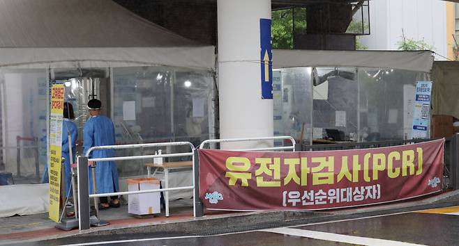 서울 마포구보건소 코로나19 선별진료소의 모습. [연합]