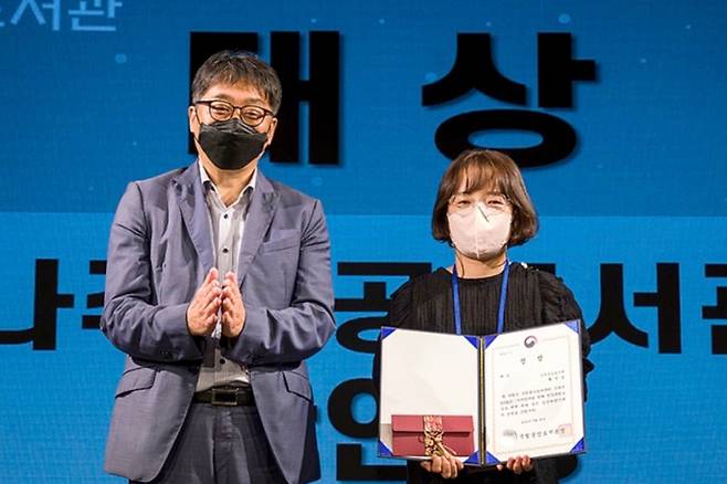 [나주=뉴시스] 전남도교육청은 나주공공도서관 황인경 사서팀장이 국립중앙도서관에서 열린 '2022년 사서한마당(워크숍) 영상콘텐츠 공모전'에서 대상을 수상했다고 2일 밝혔다. (사진=전남도교육청 제공). photo@newsis.com *재판매 및 DB 금지