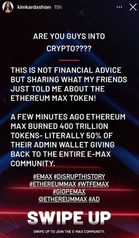 카다시안이 SNS에 올렸던 홍보성 게시물 [SNS 캡처. 재판매 및 DB 금지]