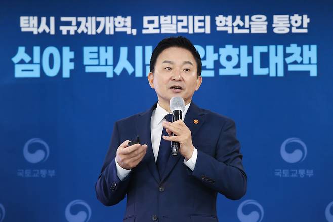 /자료= 국토부 제공