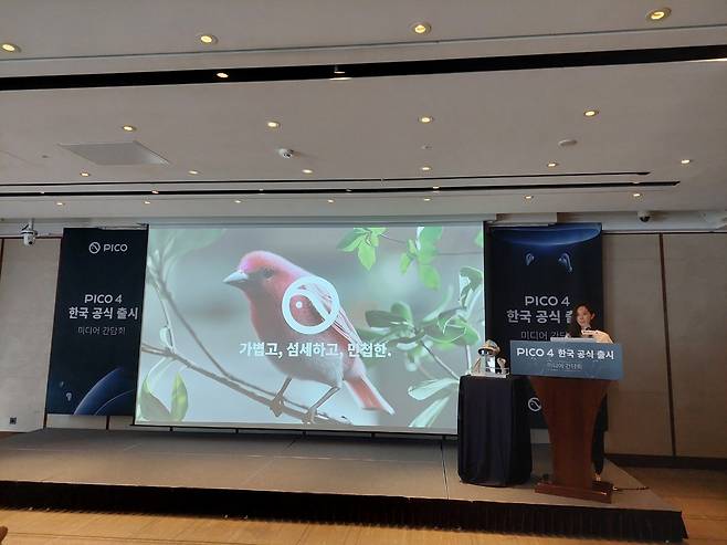 'PICO4' 한국 공식 출시 미디어 간담회.