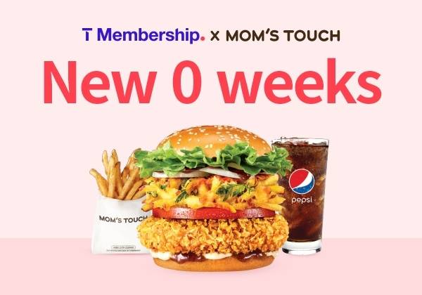 (맘스터치 제공)