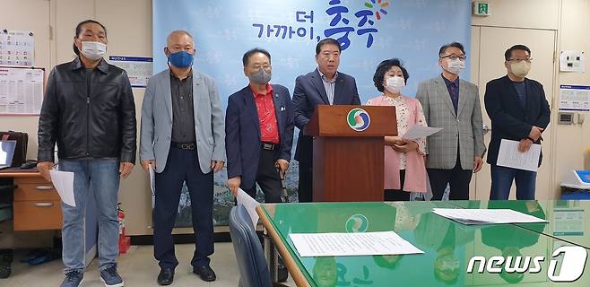 4일 충북 충주시민단체연대회의 관계자들이 충주시청 브리핑룸에서 기자회견을 열고 지역의사제 도입을 촉구하고 있다.2022.10.4/뉴스1