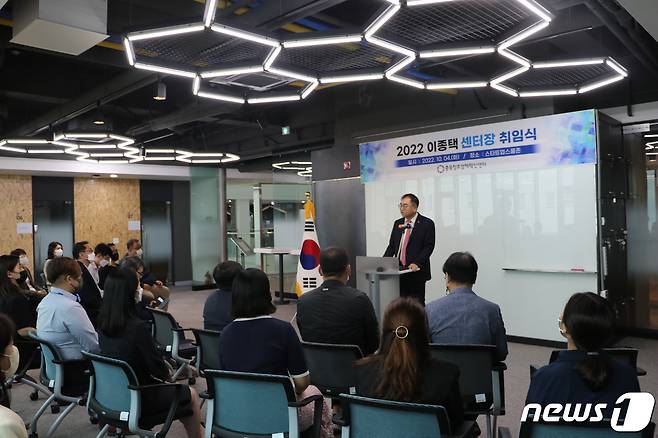 이종택 충북창조경제혁신센터장이 3일 취임식에서 포부를 밝히고 있다. (충북창조경제혁신센터 제공)