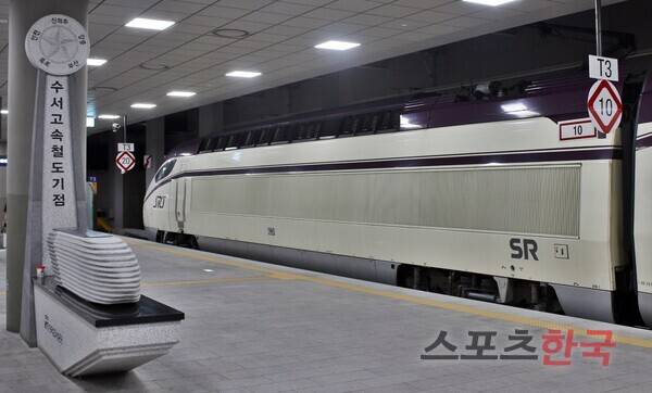 운행 전 수서역에 정차해 있는 SRT 열차 ⓒ홍성완 기자