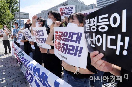 빈곤사회연대와 민주노총 등 177개 노동시민사회단체로 구성된 '재난불평등추모행동' 관계자들이 지난달 1일 서울 용산 대통령집무실 인근에서 기자회견을 열고 윤석열 정부의 공공임대주택 예산 대폭 삭감을 규탄하고 있다./김현민 기자 kimhyun81@