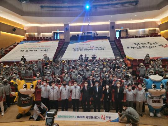 계룡세계군문화엑스포조직위와 계룡시는 4일 계룡문화예술의전당에서 자원봉사자 등 200여명이 참여한 가운데 엑스포 성공 개최를 위한 '2022계룡세계군문화엑스포 자원봉사자 발대식'을 했다. 사진=계룡세계군문화엑스포조직위 제공