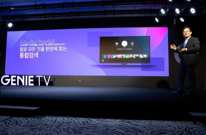 KT 미디어플랫폼사업본부장 김훈배 전무가 KT IPTV의 새로운 브랜드, 지니 TV를 소개하고 있다.ⓒKT