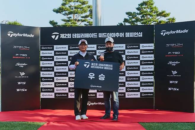 ⓒ 테일러메이드