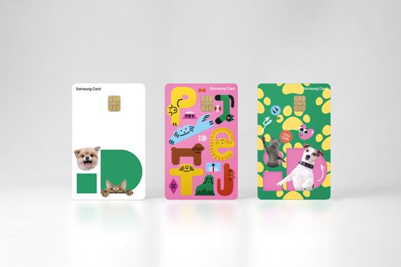 삼성카드,반려인 취향 맞춤 '삼성 iD PET 카드'