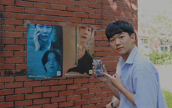 ▲보이스피싱 범죄 연루 예방 홍보 영상 '미끼'의 한 장면