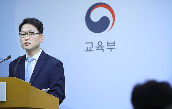 교육부가 2019년 세종시 정부세종청사에서 대학 연구윤리 확립 및 연구 관리 개선방안을 발표하고 있다. 연합뉴스