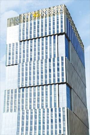 서울 여의도동 KB증권 본사.  KB증권 제공