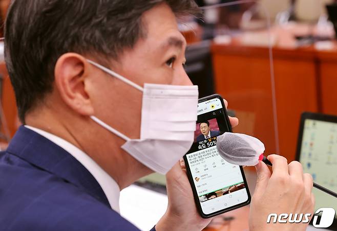 (서울=뉴스1) 유승관 기자 = 김홍걸 무소속 의원이 4일 서울 여의도국회에서 열린 외교통일위원회의 외교부 등에 대한 국정감사에서 윤석열 대통령의 비속어 관련 영상에서 배속을 느리게 변경한 윤 대통령의 음성을 재생하고 있다. (공동취재) 2022.10.4/뉴스1  Copyright (C) 뉴스1. All rights reserved. 무단 전재 및 재배포 금지.