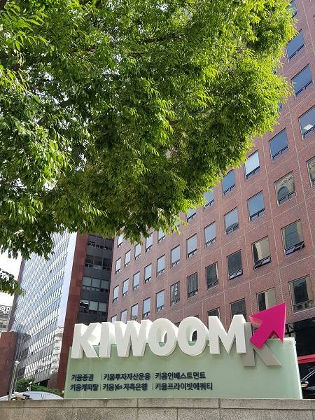 키움증권의 차세대 MTS(모바일트레이딩시스템)인 '영웅문S#'가 구글 안드로이드 플레이스토어 인기순위 1위를 차지했다./사진=키움증권